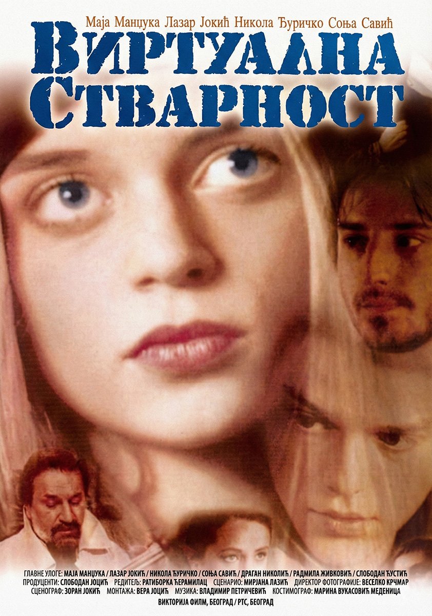 Virtuelna stvarnost poster